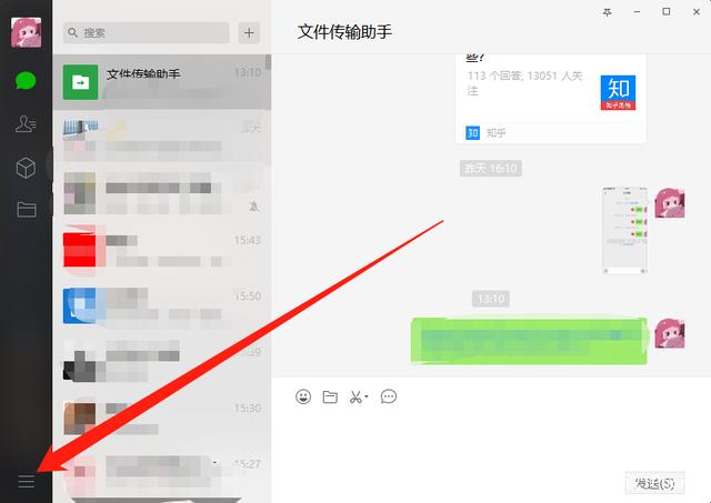 如何读取下载的微信聊天记录(微信里的聊天记录怎么下载下来)