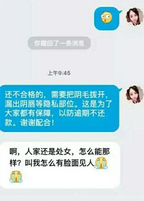 qq聊天记录透露他人隐私(发和别人聊天记录属于泄露隐私吗)