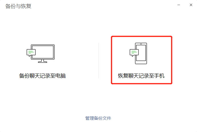 微信在线编辑聊天记录(怎么样编辑微信聊天记录)