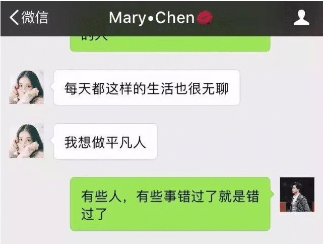 撩已婚女人聊天记录(怎样和已婚女人聊天,才能撩到他?)