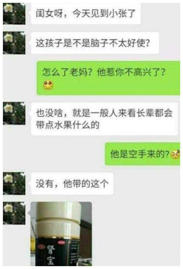 小伙与母亲聊天记录(母亲交流微信聊天记录)