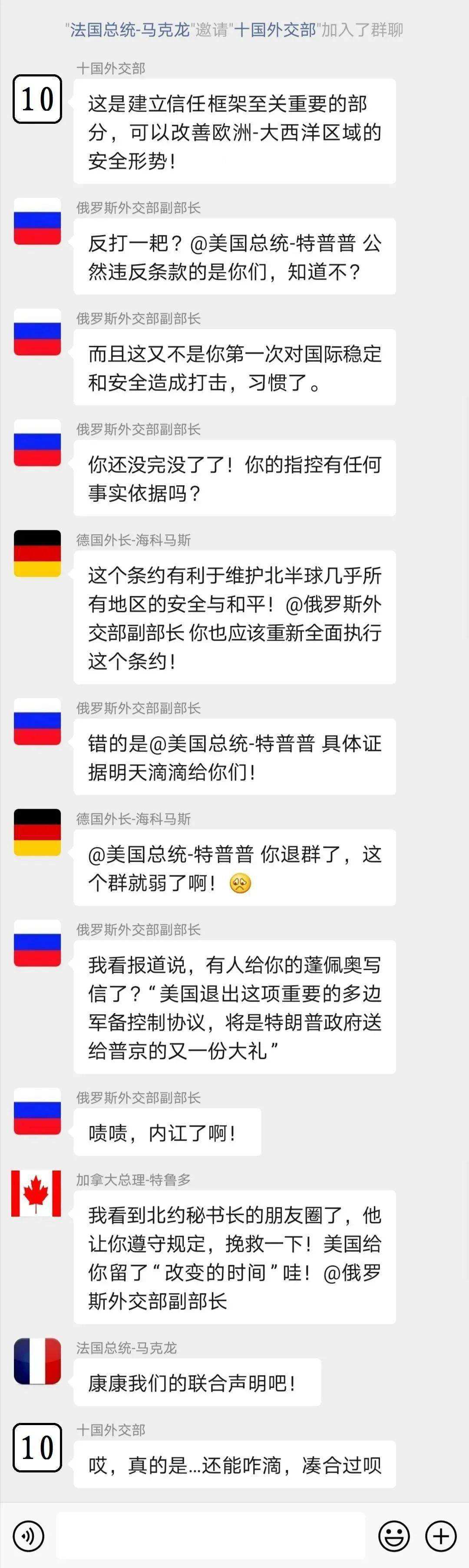 退群后聊天记录还在不(退群之后还有聊天记录吗)