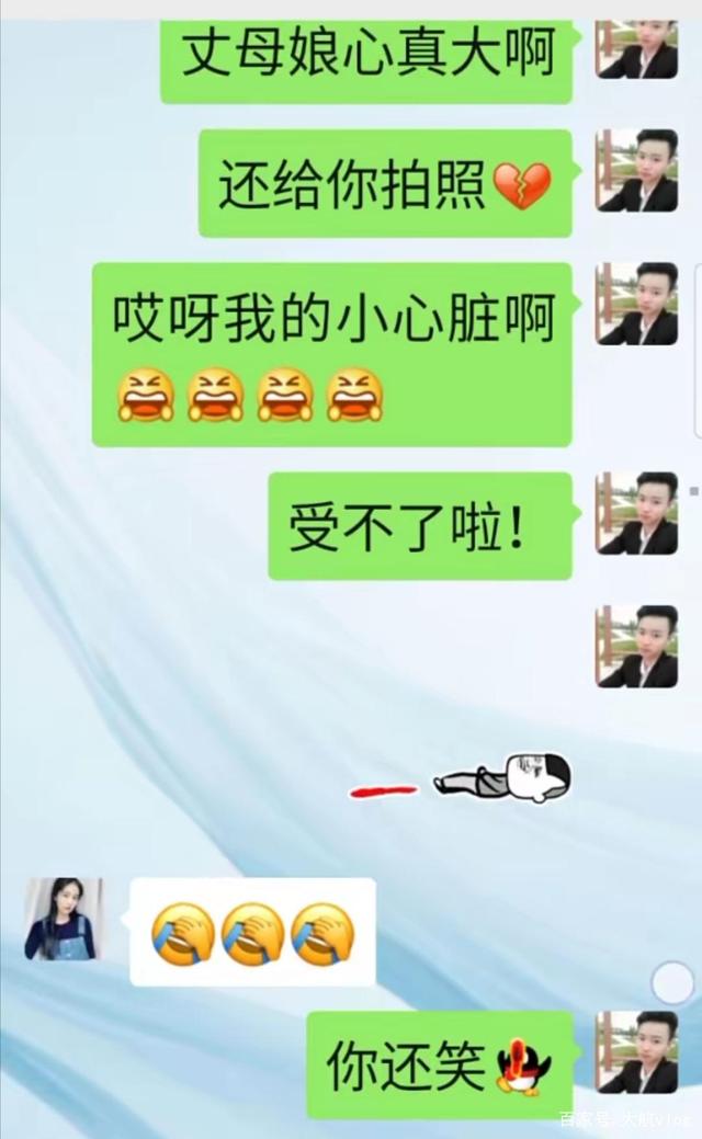 聊天记录给老婆看见(看到他和他老婆的聊天记录心都碎了)