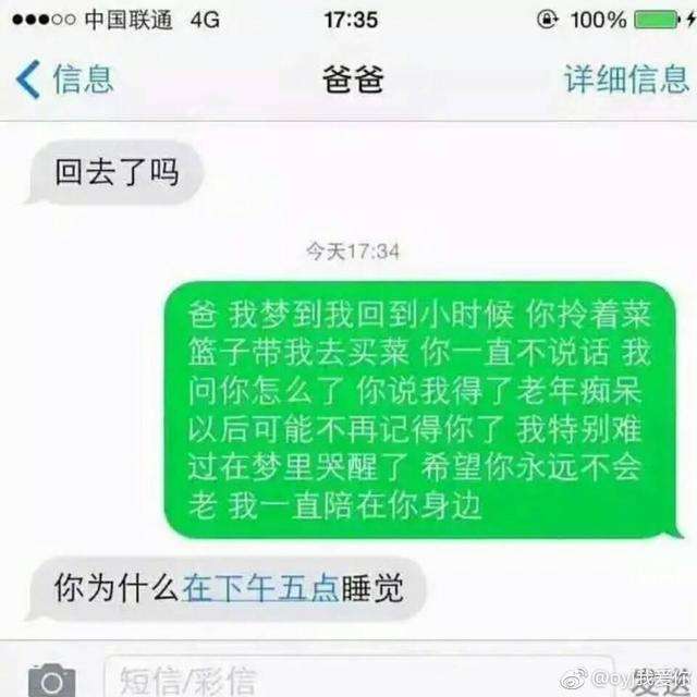 找搞笑的聊天记录(完整搞笑的聊天记录)