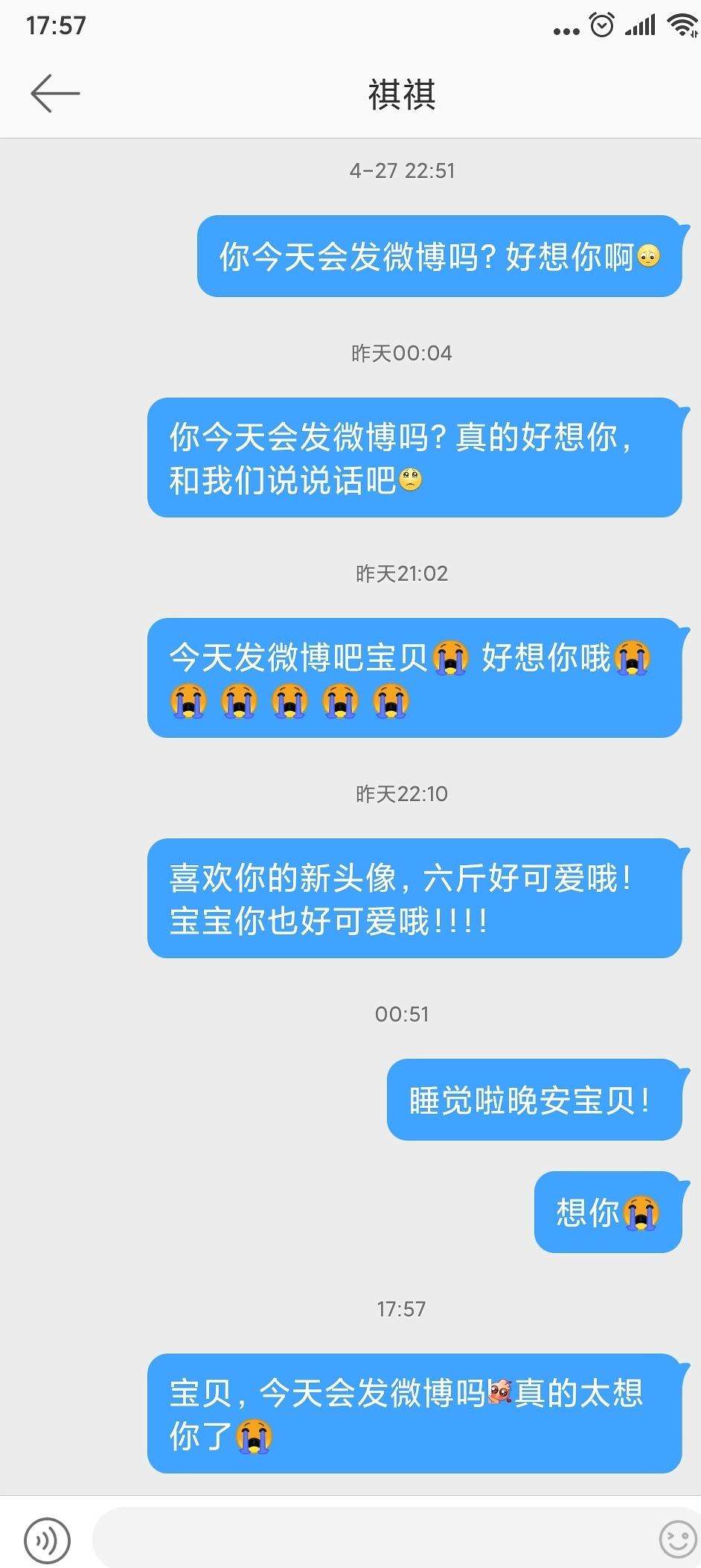 哥哥脚扭伤的聊天记录(小哥哥脚扭伤了之后的生活)