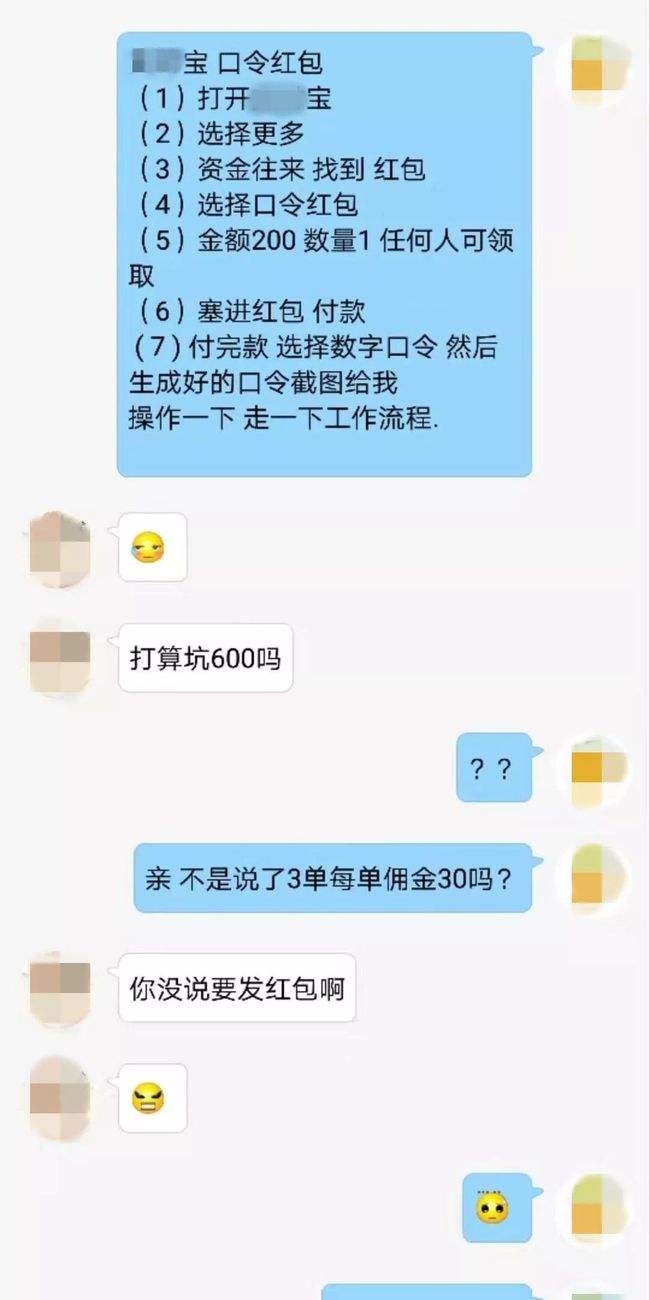 兼职聊天记录是真的吗(网上的聊天兼职是真的吗)