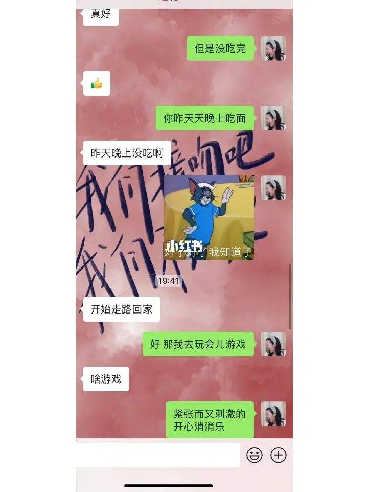 异地女友例假微信聊天记录(怎么查异地女友的微信聊天记录)