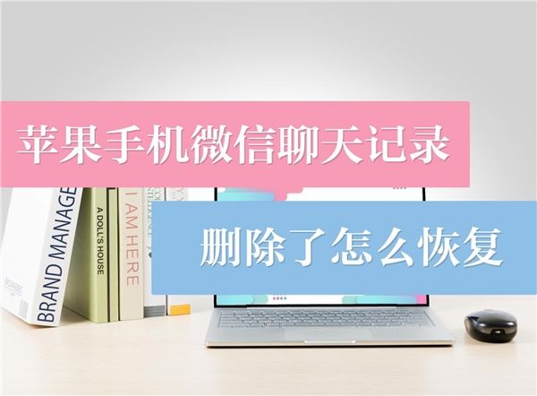 微信清除了聊天记录怎么恢复华为(微信里的聊天记录删除了怎么恢复华为)