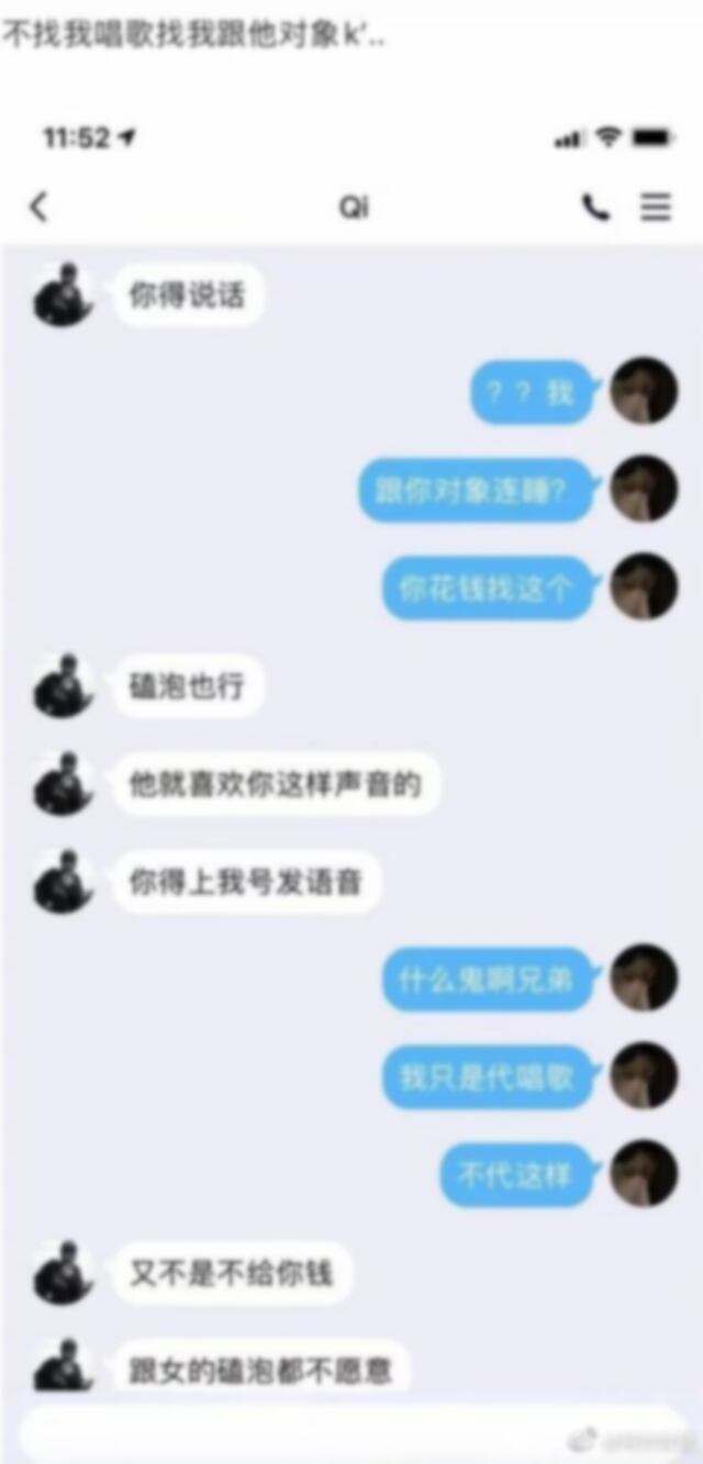 网恋女友怎么和他聊天记录的简单介绍