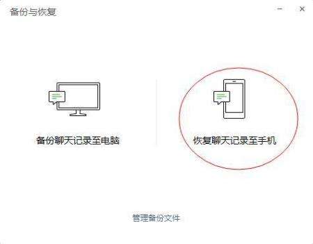 丢了手机微信聊天记录(手机丢了微信聊天记录怎么找)