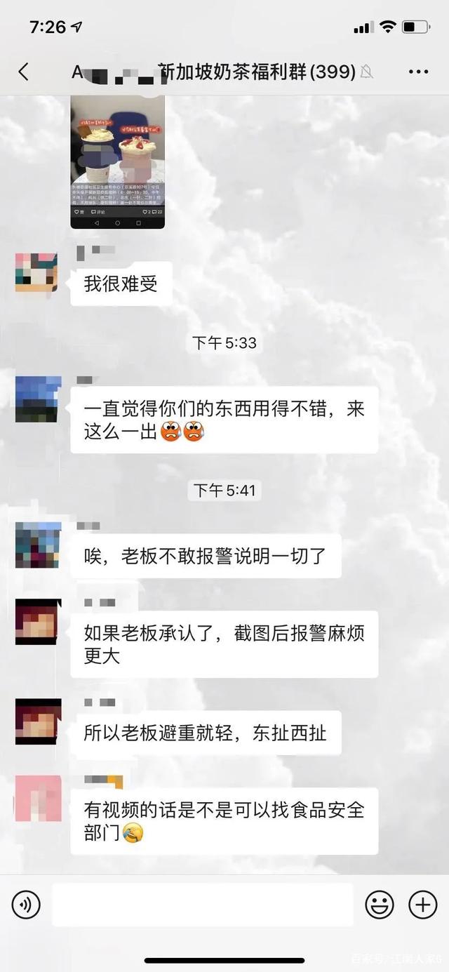 过期聊天记录(过期聊天记录怎么恢复?)