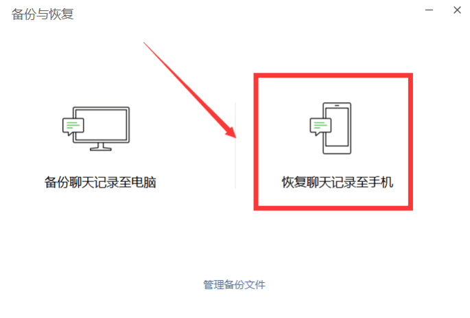 微信怎么看聊天记录多少信息(微信怎么看一共有多少聊天记录)