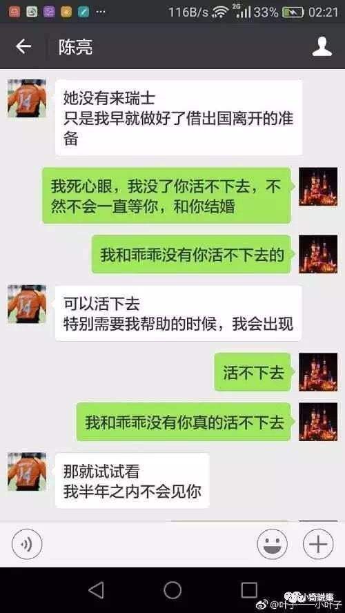 微信聊天记录查找通话记录(通话记录能查到微信聊天记录)