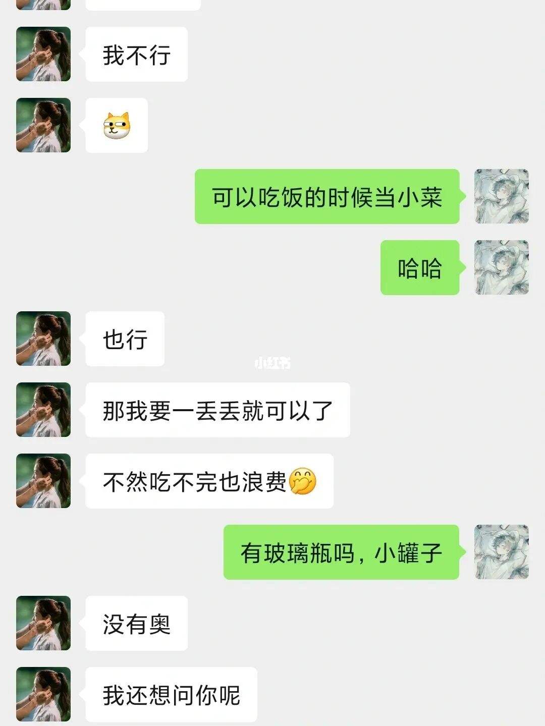 男朋友和队友聊天记录(男朋友和朋友的聊天记录)