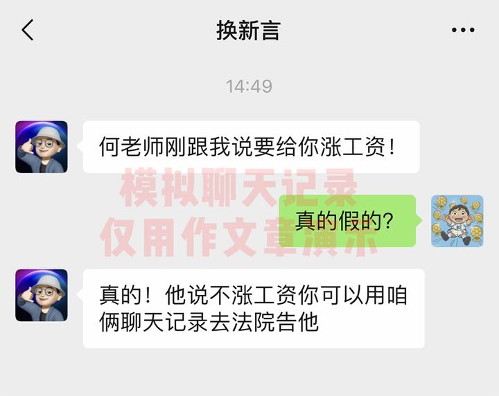 微信上与别人的聊天记录(微信上与别人的聊天记录怎么发给别人)