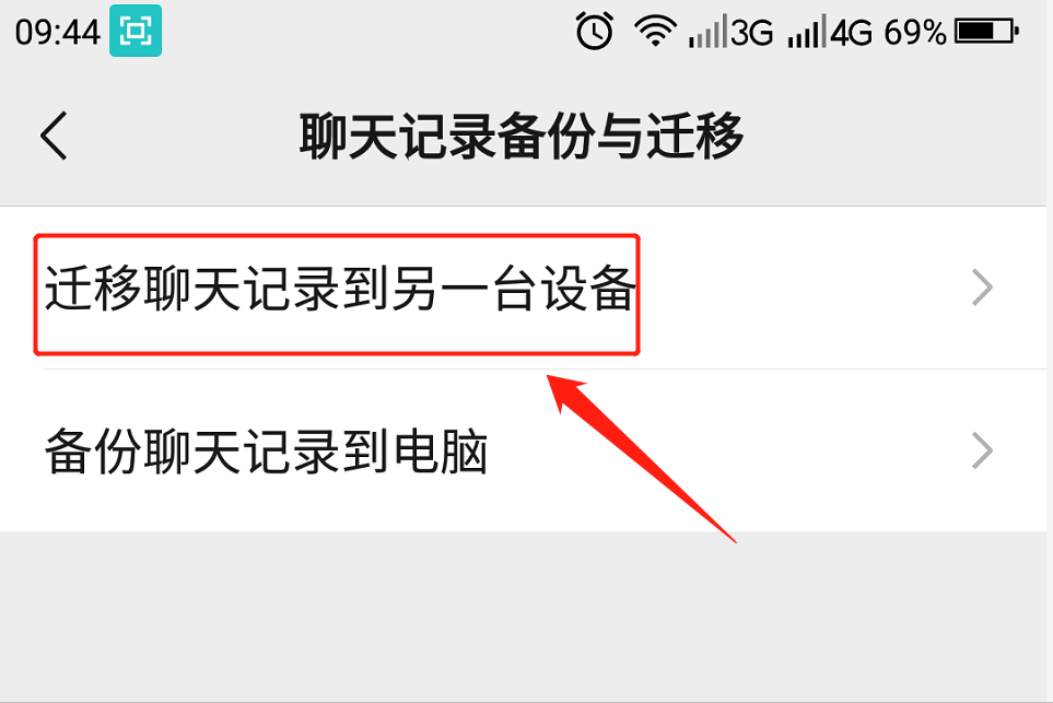 查找微信已经删的聊天记录(在微信如何查找已删聊天记录)