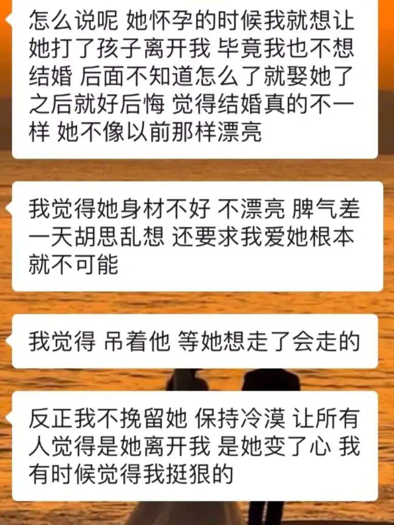 关于男朋友跟自己道歉聊天记录的信息