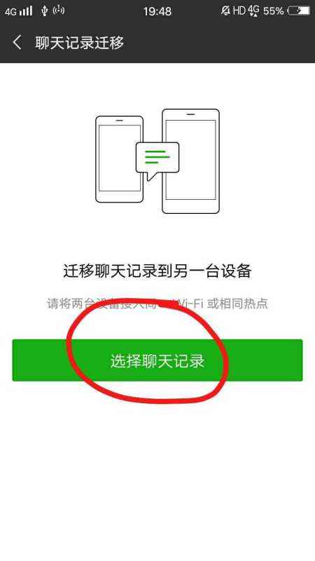 爱思助手可以清除聊天记录吗(爱思助手可以恢复删除的聊天记录吗)