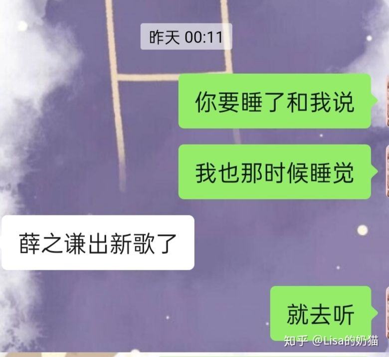 发现对方和别人暧昧聊天记录(看到男朋友和别人聊天的暧昧记录)