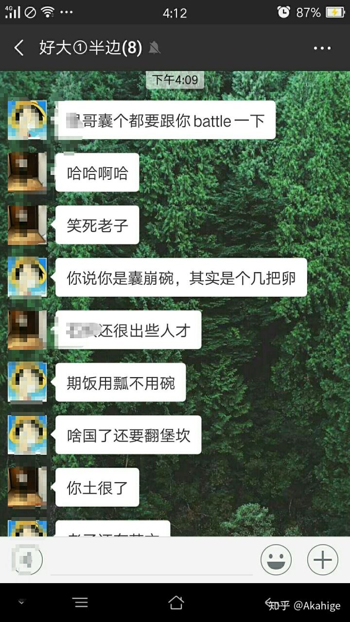 搞怪手机聊天记录(搞笑到爆的聊天记录)