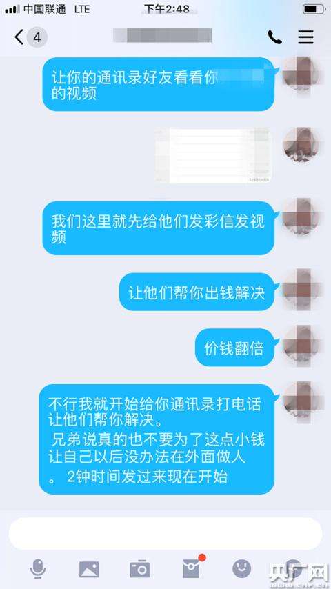 80个视频聊天记录(拍摄聊天记录视频短片)