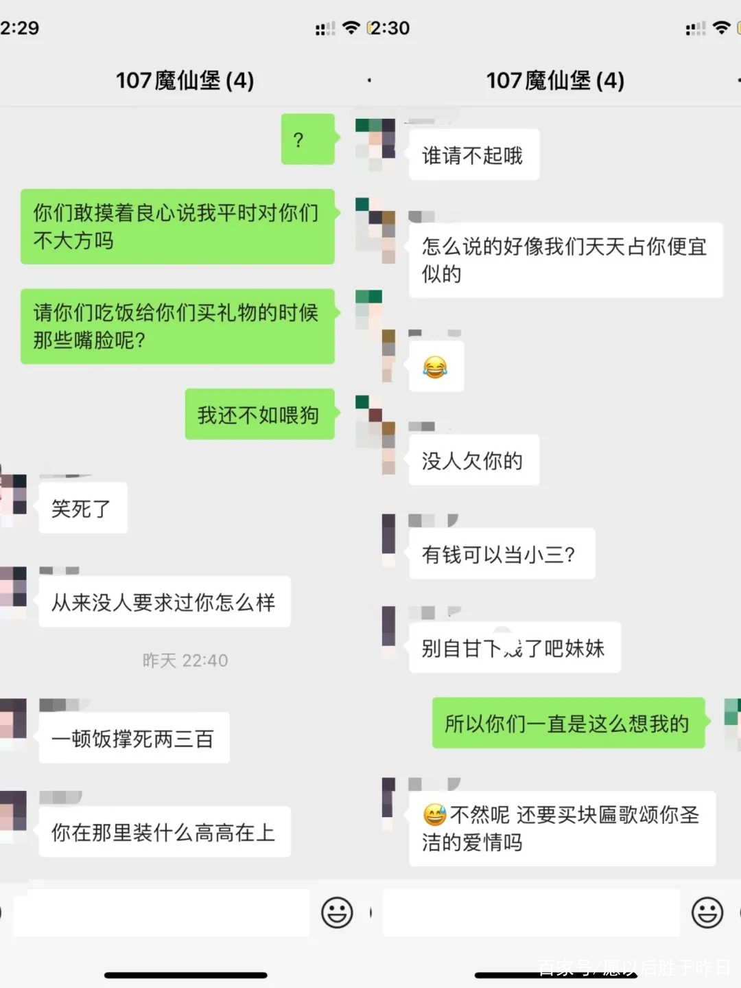 女生和老朋友聊天记录(女生发和朋友的聊天记录)