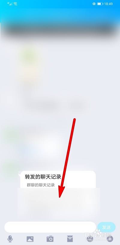 qq群无法查找聊天记录(为什么群找不到聊天记录)