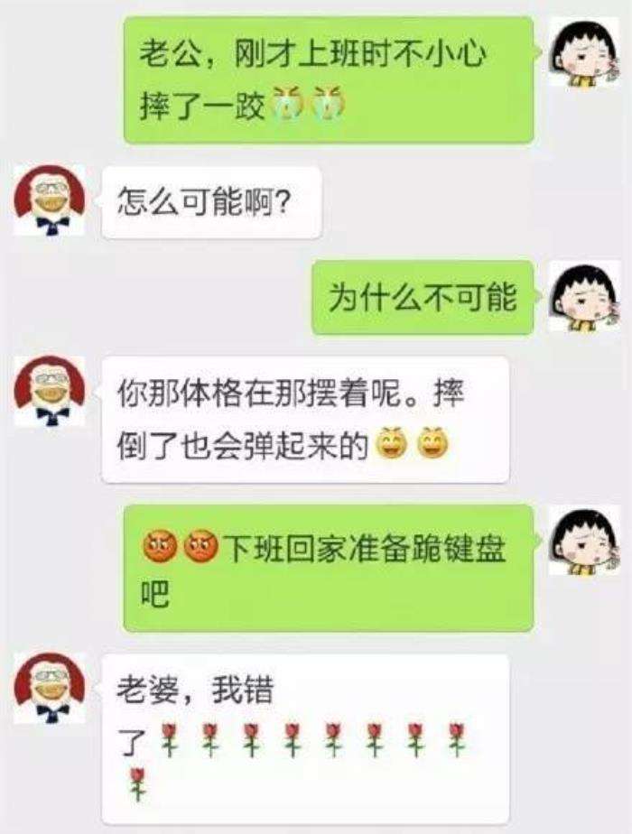 关于不是亲生的搞笑聊天记录的信息