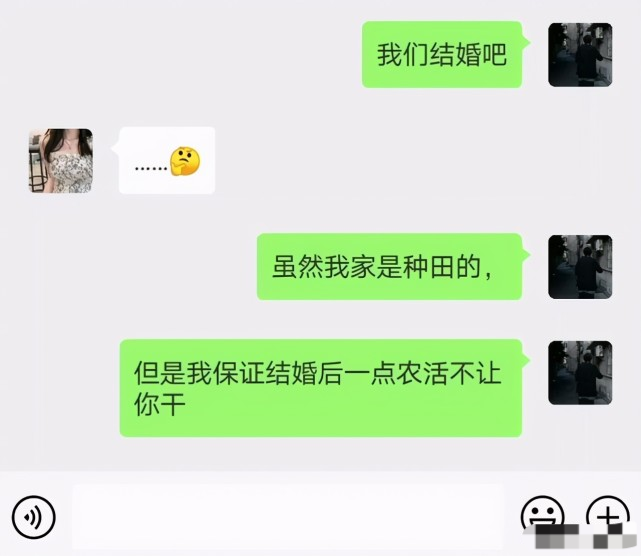 关于不是亲生的搞笑聊天记录的信息