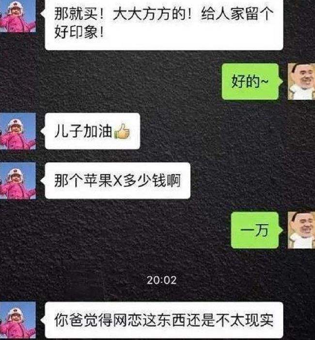 拍聊天记录的段子(记录生活的段子怎么拍)