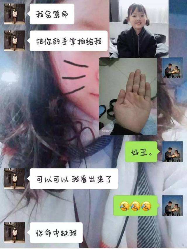 微信撩女生聊天记录(女生撩男生的微信聊天记录)