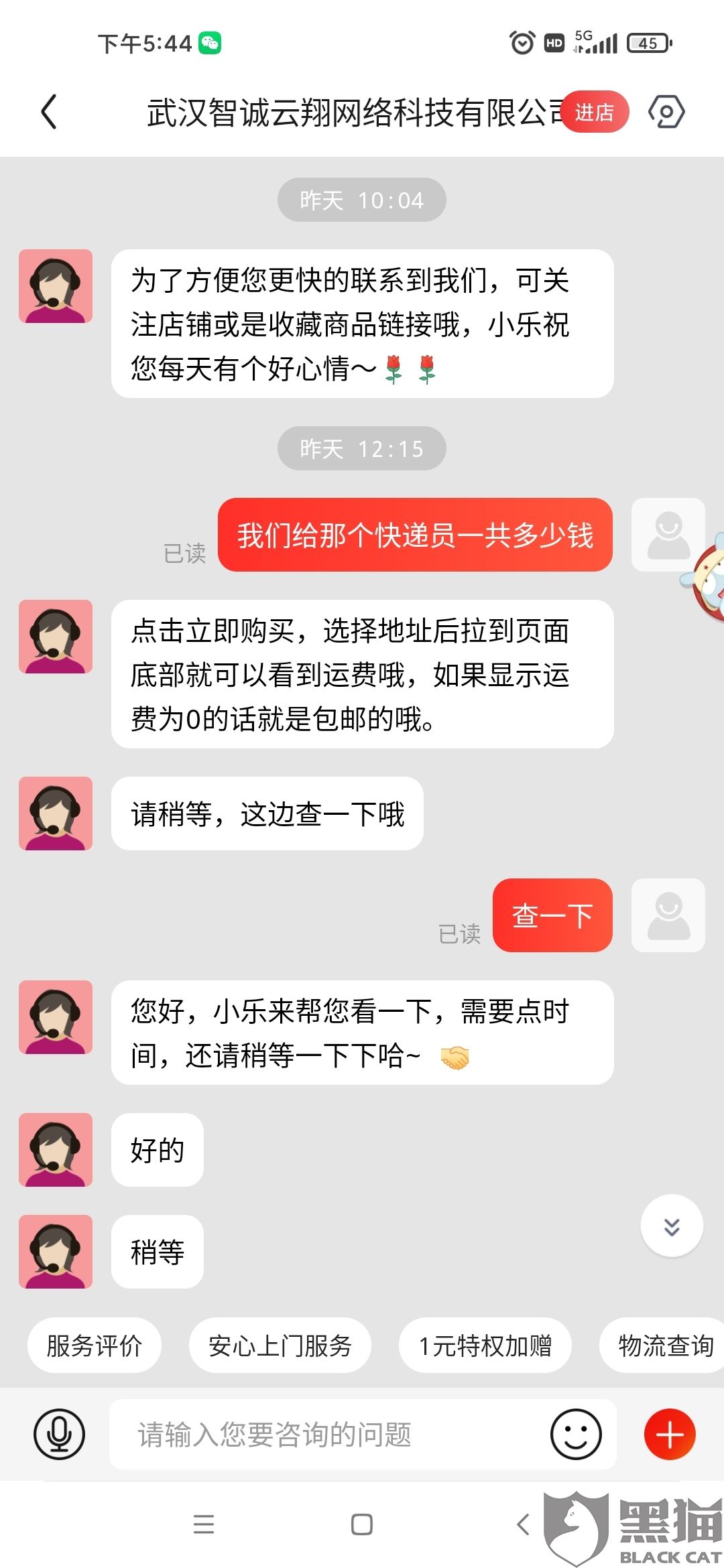 京东的网页聊天记录怎么删除(在京东聊天记录删除了怎么才能找回来)