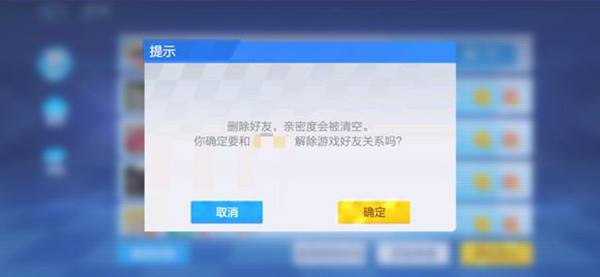 扣扣手游里的聊天记录怎么删除(王者荣耀手游怎么删除聊天记录)