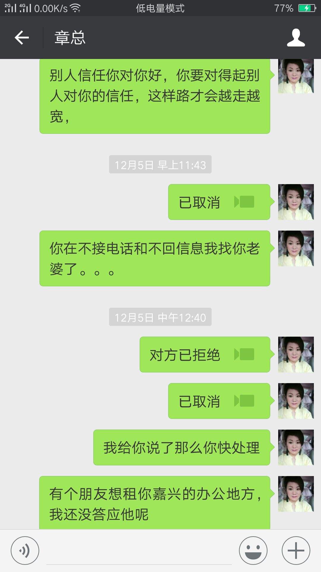 欠钱不还只有聊天记录怎么办(欠钱不还只有聊天记录和转账记录)