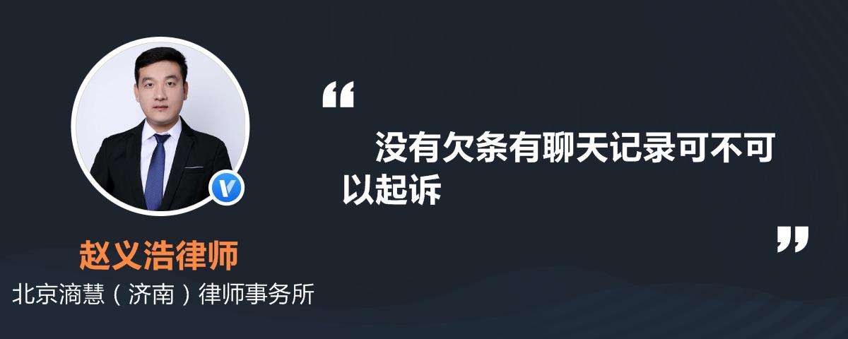 聊天记录截屏有法律效应吗(微信聊天截图有没有法律效应)