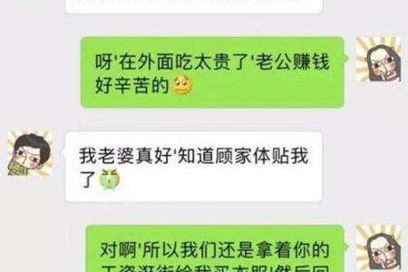 网友与商家的搞笑聊天记录的简单介绍