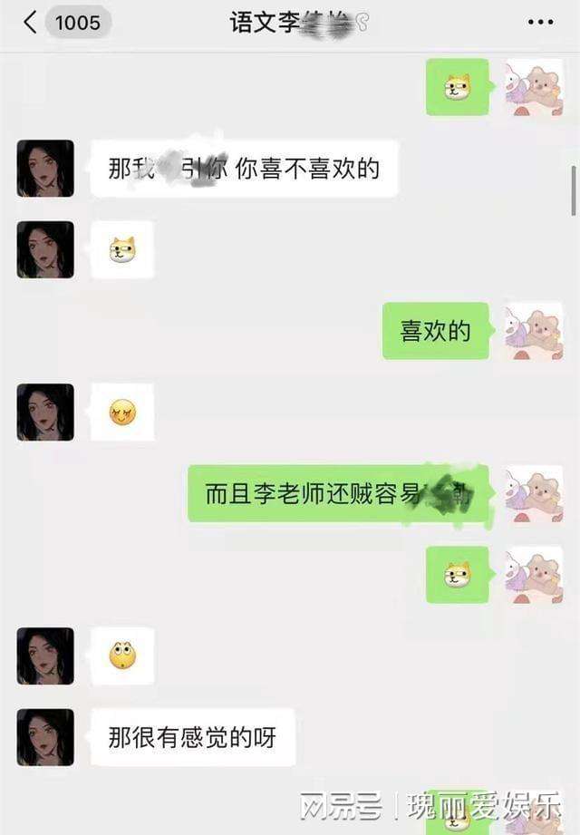 撩男生很自然的聊天记录(怎么撩男生才会心动聊天记录)