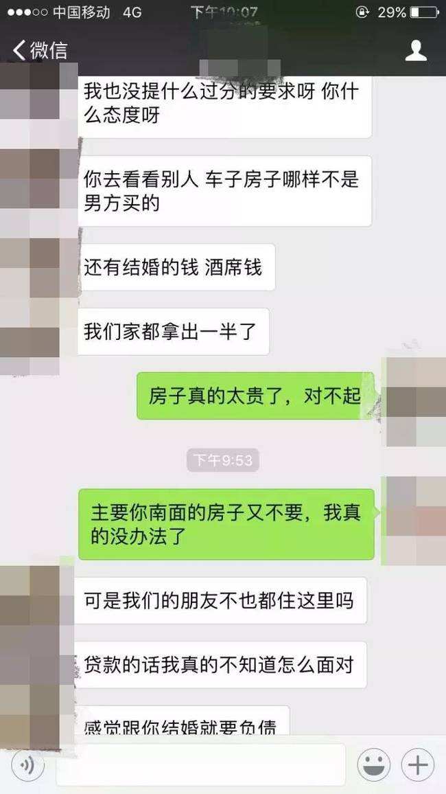 媳妇婆婆聊天记录(婆婆和儿媳妇怎么聊天)