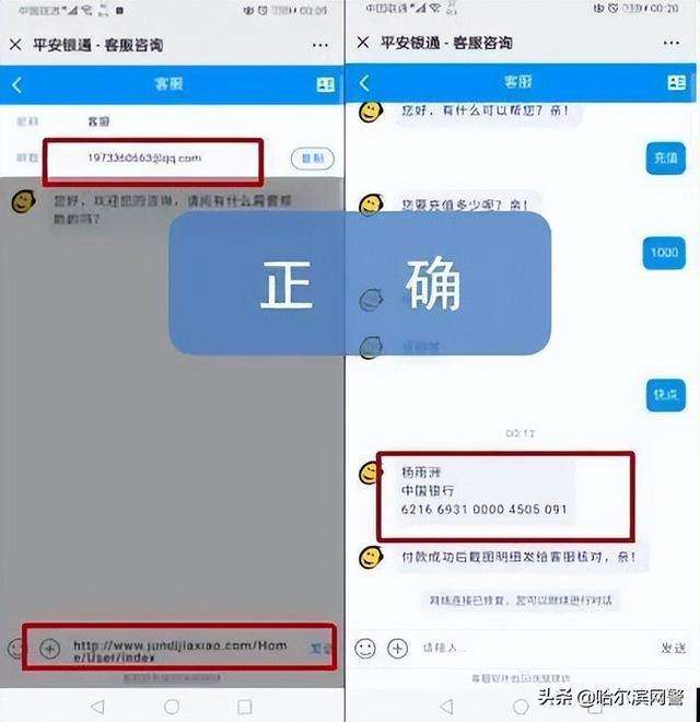 电子取证微信聊天记录(微信聊天记录是电子证据还是书证)