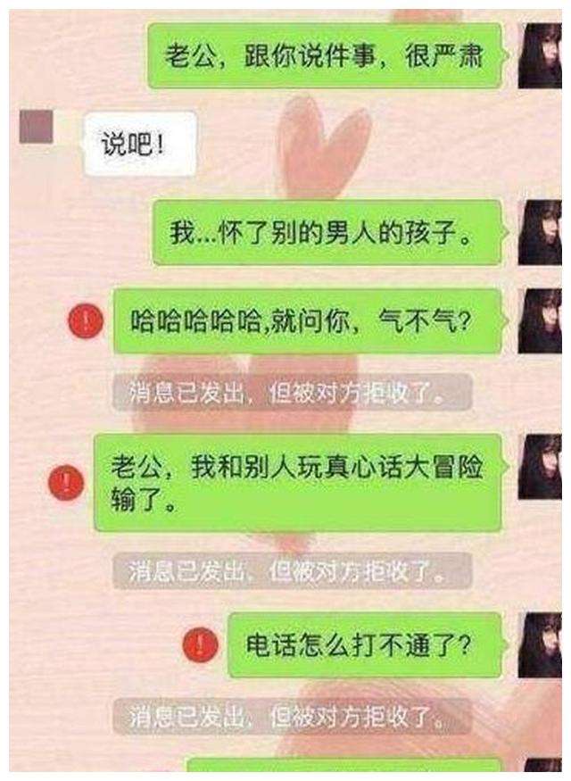 怎么幽默找女孩子聊天记录(聊天技巧幽默追女孩子聊天记录)