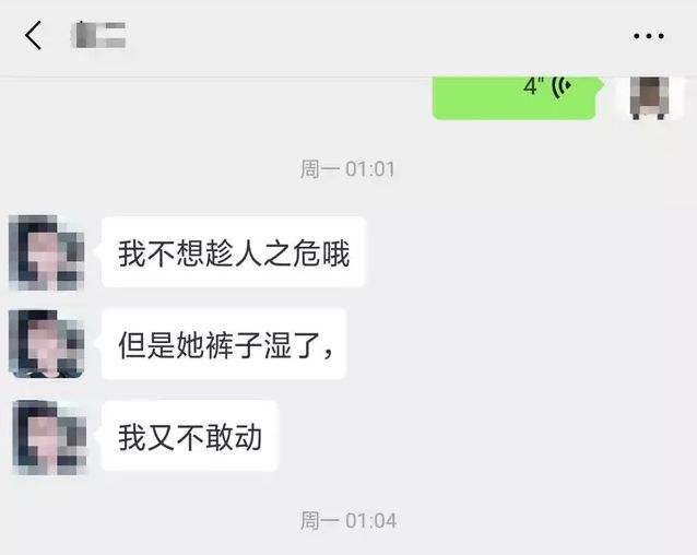 曝光聊天记录要坐牢吗(聊天记录可以随便曝光吗)