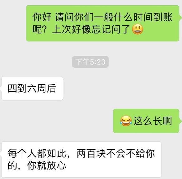 人心人性聊天记录(让人心痛的聊天记录)