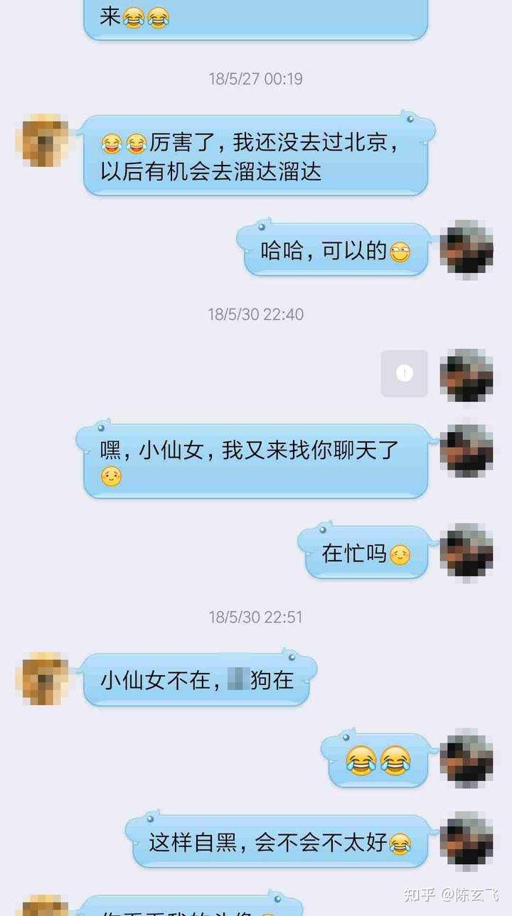 截图各种聊天记录的女孩(你要是个女的该多好聊天记录截图)