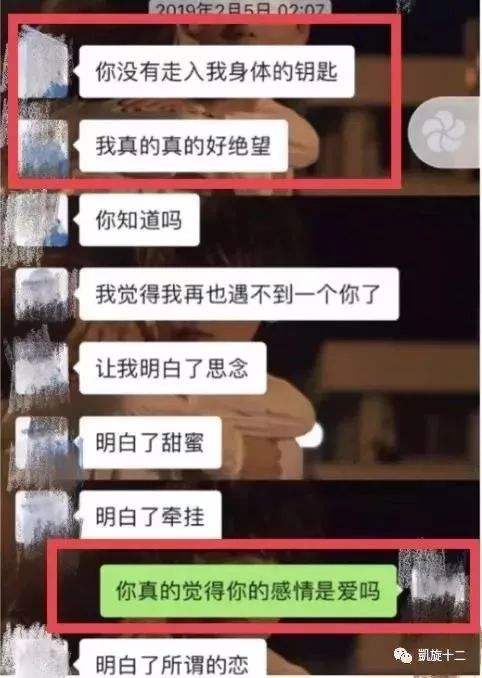 华南女生聊天记录的简单介绍