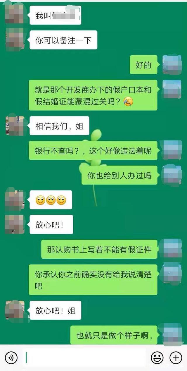 华南女生聊天记录的简单介绍