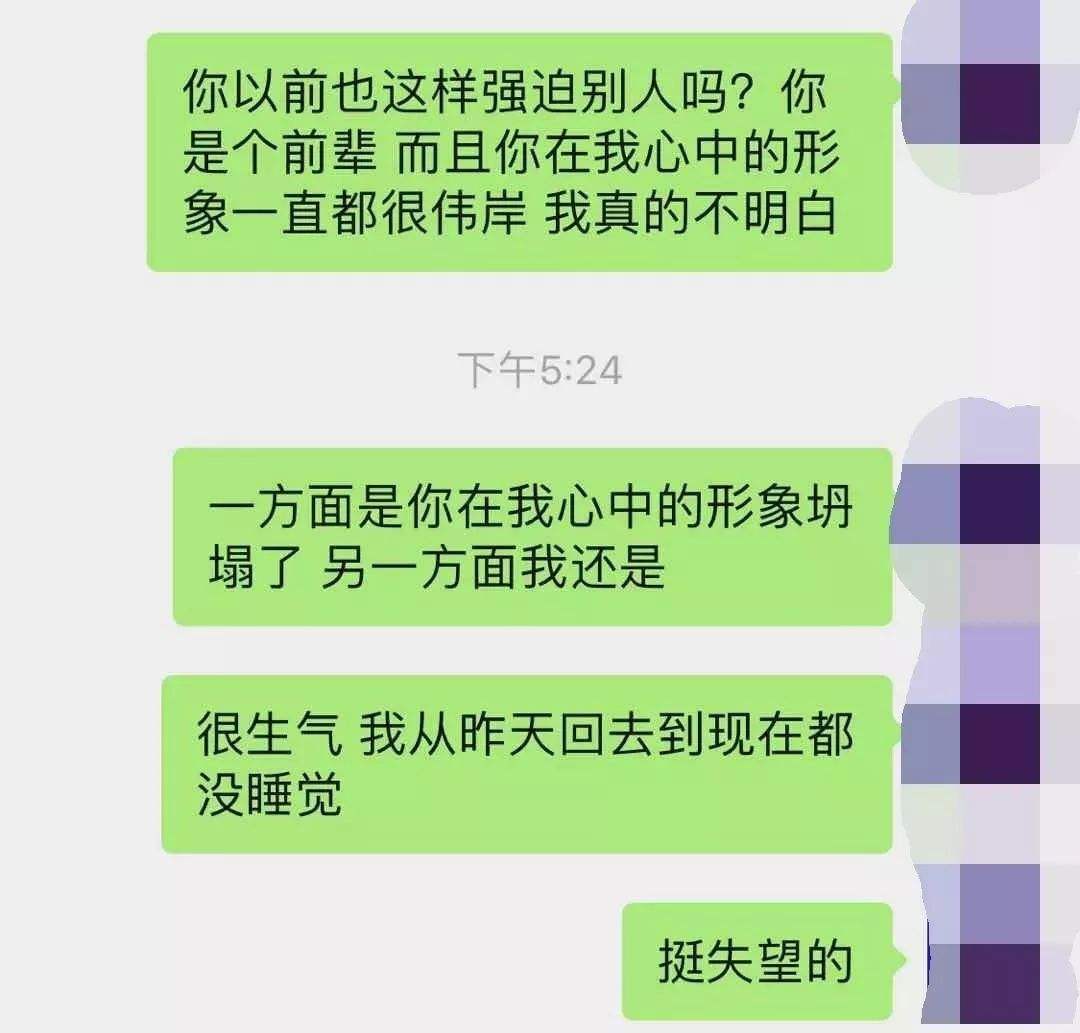 包含强奸仅凭聊天记录可以吗的词条