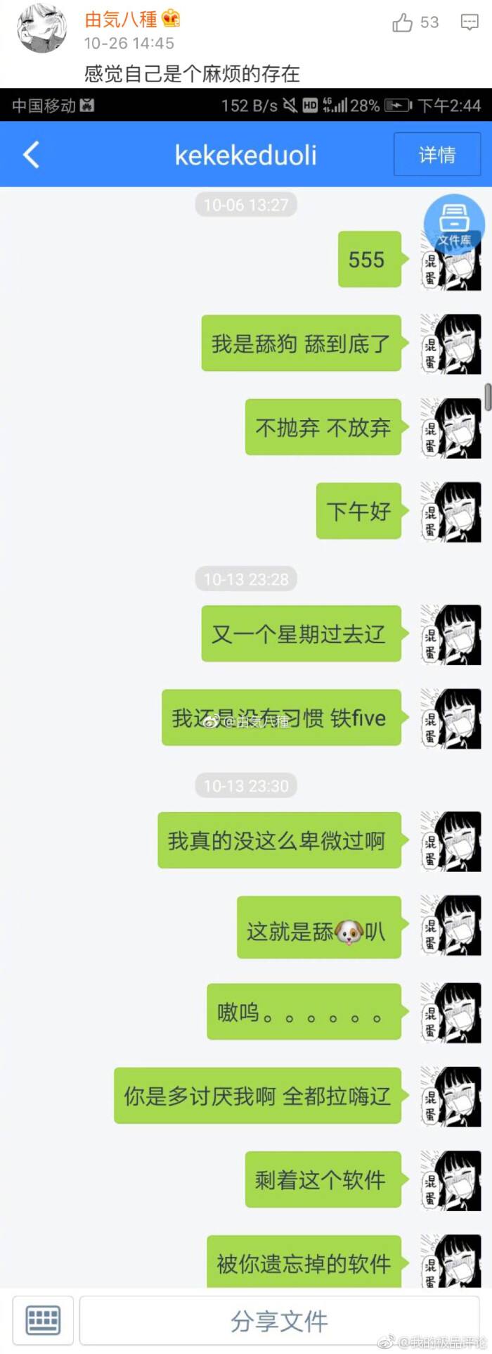 吃鸡里聊天有没有聊天记录(为什么吃鸡的聊天记录会不见)