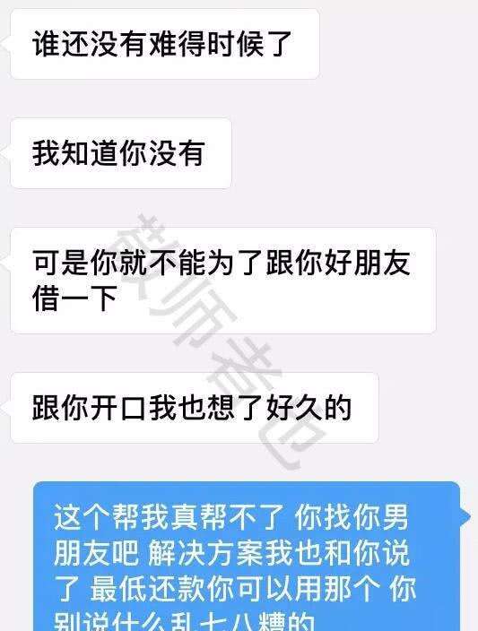 前男友给你发之前的聊天记录(男朋友看到我和前男友的聊天记录)