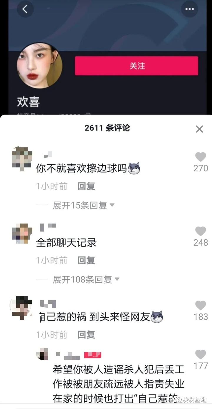 上传聊天记录到抖音合适吗的简单介绍