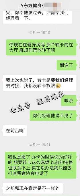 包含团队聊天记录卡点搞笑的词条